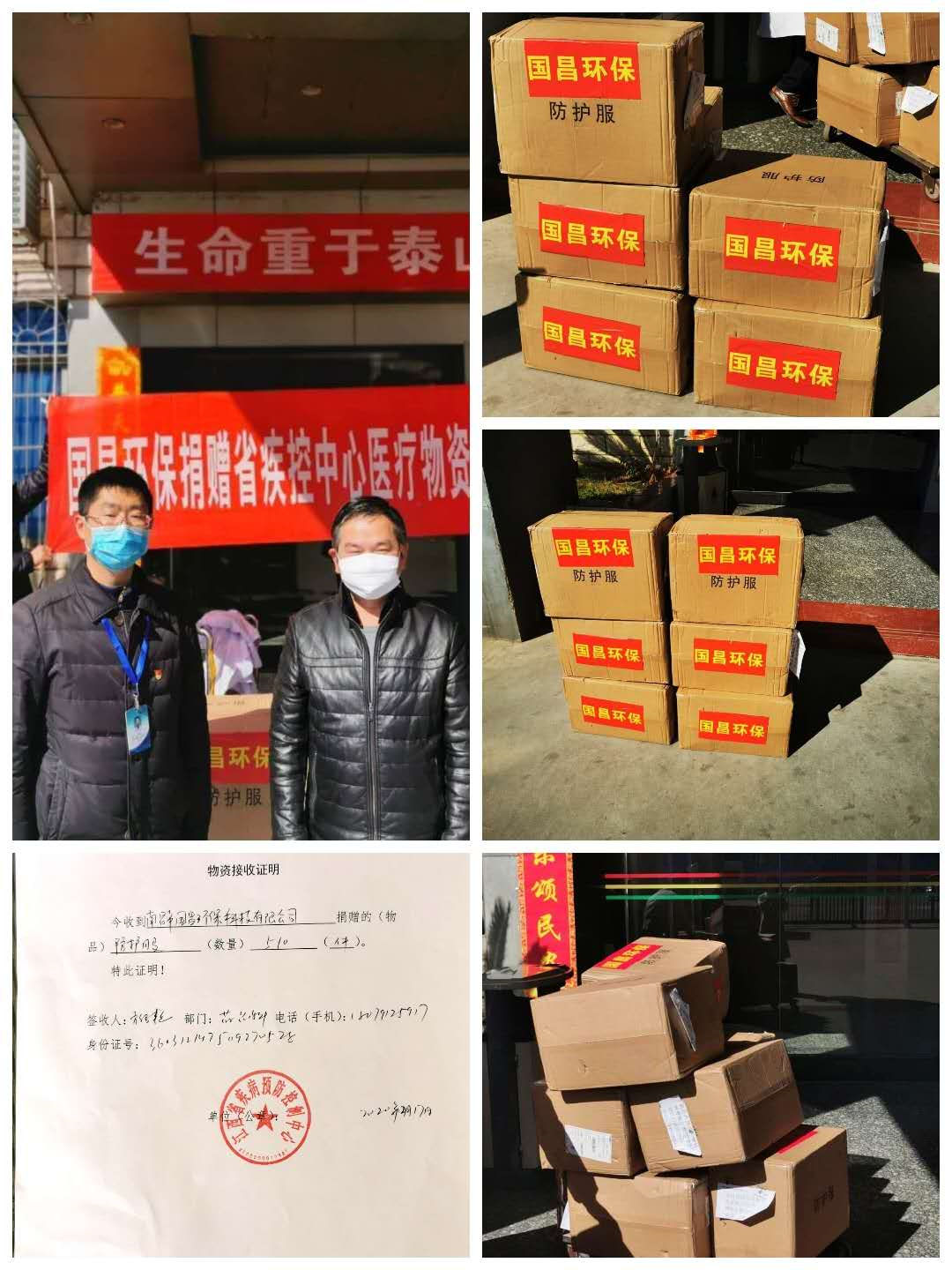 &#22823;&#36130;&#31070;&#97;&#112;&#112;&#40;&#20013;&#22269;&#41;&#20225;&#19994;&#30334;&#31185;