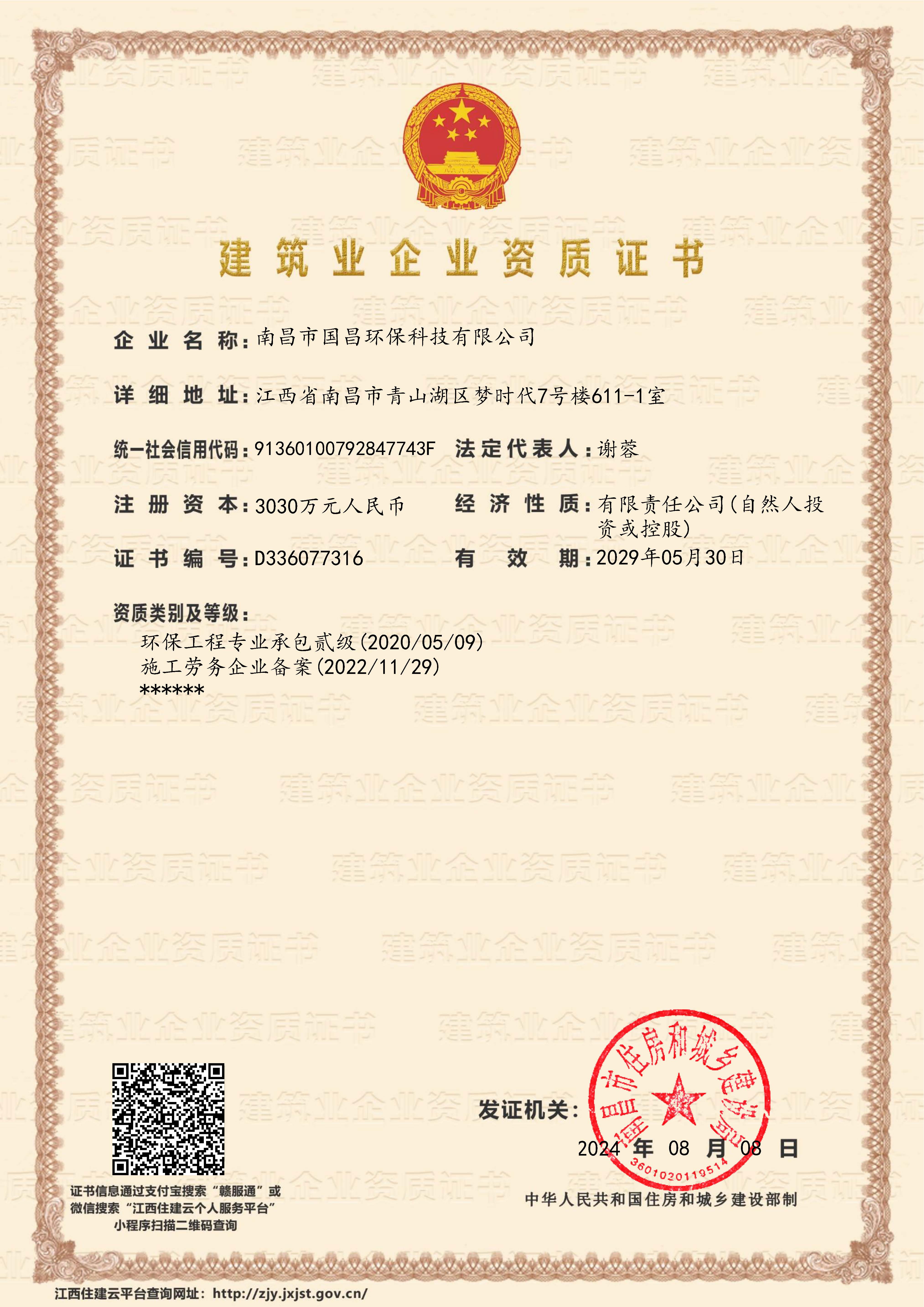 &#22823;&#36130;&#31070;&#97;&#112;&#112;&#40;&#20013;&#22269;&#41;&#20225;&#19994;&#30334;&#31185;