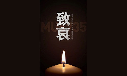 &#22823;&#36130;&#31070;&#97;&#112;&#112;&#40;&#20013;&#22269;&#41;&#20225;&#19994;&#30334;&#31185;