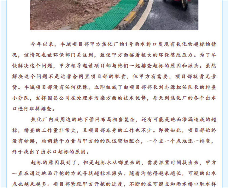 &#22823;&#36130;&#31070;&#97;&#112;&#112;&#40;&#20013;&#22269;&#41;&#20225;&#19994;&#30334;&#31185;