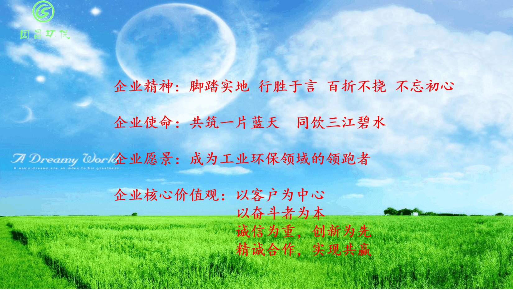 &#22823;&#36130;&#31070;&#97;&#112;&#112;&#40;&#20013;&#22269;&#41;&#20225;&#19994;&#30334;&#31185;