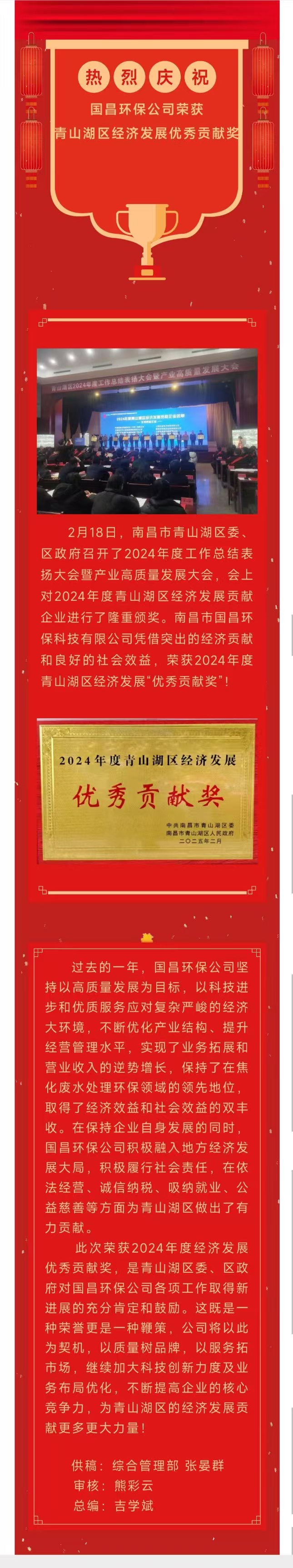 &#22823;&#36130;&#31070;&#97;&#112;&#112;&#40;&#20013;&#22269;&#41;&#20225;&#19994;&#30334;&#31185;